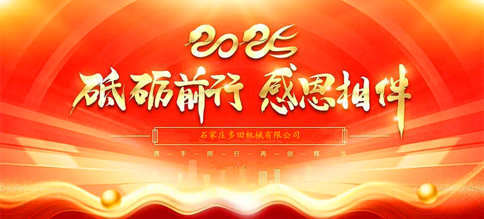 不忘初心，攜手并進(jìn)！